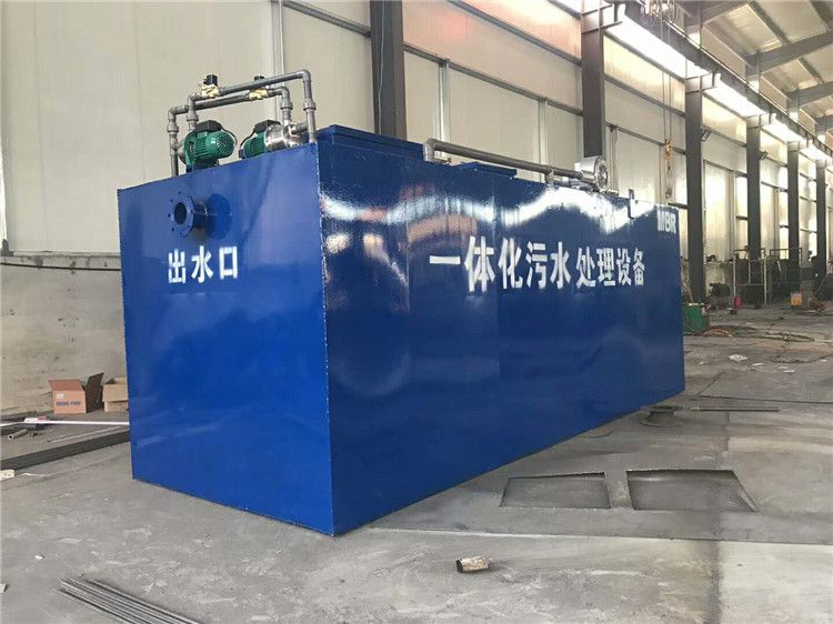 定制一體化污水處理設備要準備什么，定制一體化污水處理設備有什么流程嗎？