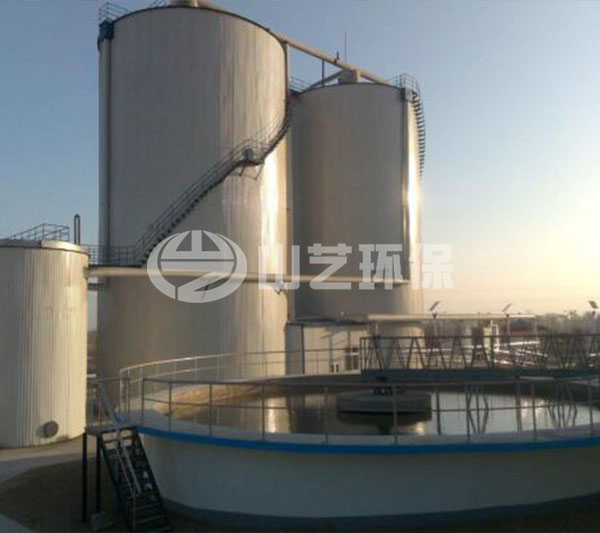 化工污水處理