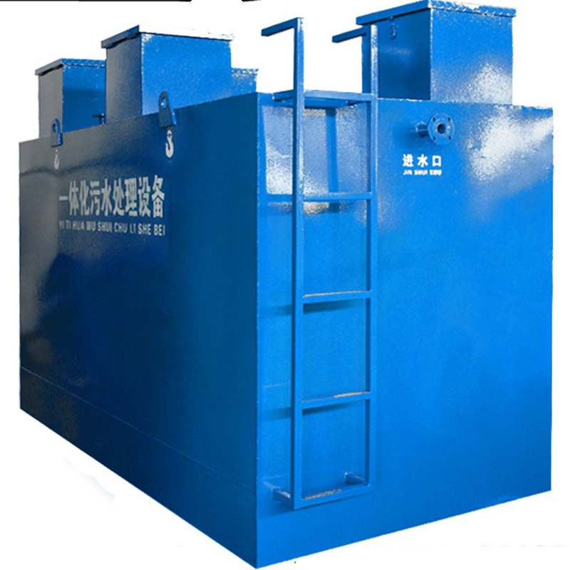 重慶污水處理廠(chǎng)選擇何種污水處理設備？