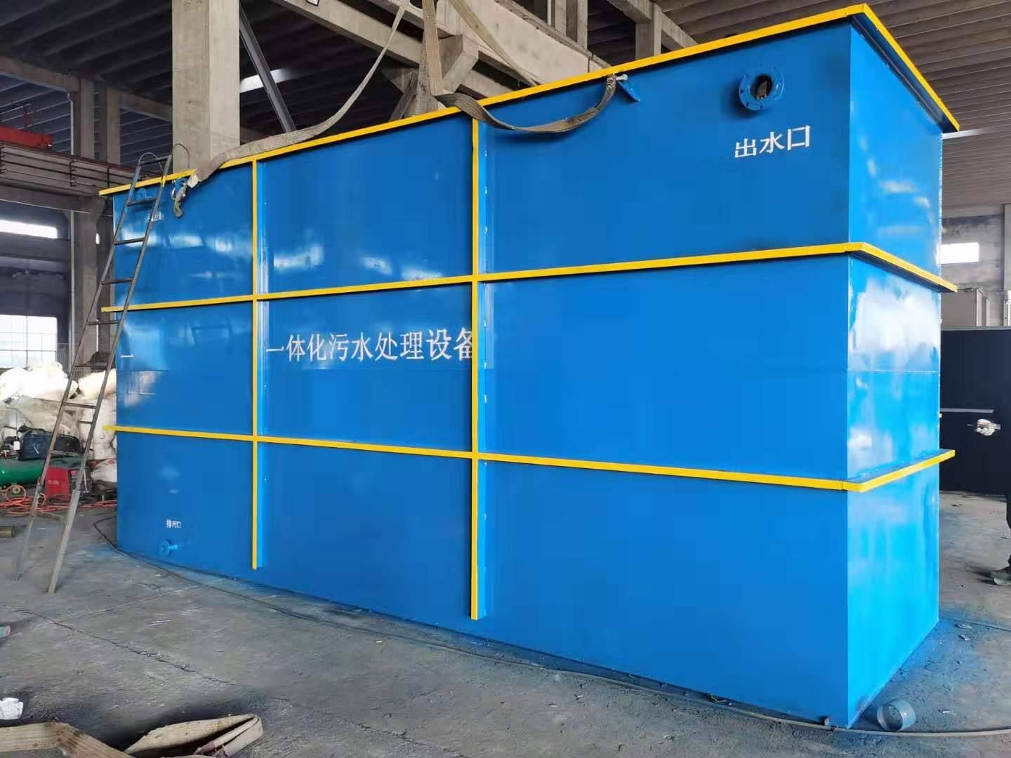 重慶污水處理設備該怎么選擇？